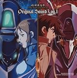 絢爛舞踏祭 ザ・マーズ・デイブレイク ORIGINAL SOUND LOG I