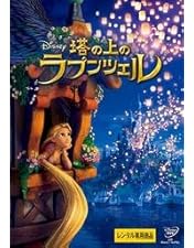 Amazon.co.jp: オズ はじまりの戦い DVD(デジタルコピー付き