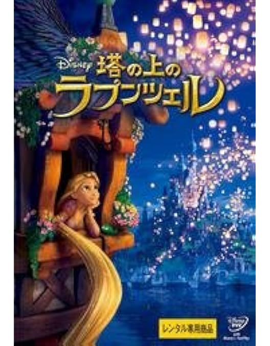 Amazon.co.jp: ディズニープリンセス コンプリートBOX (期間限定