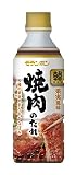 モランボン 韓(HAN)焼肉のたれ 果実風味 520g×10本