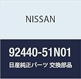 NISSAN (日産) 純正部品 チユーブ リキツド タンク ツー エバポレーター NO 1 サファリ 品番92440-51N01