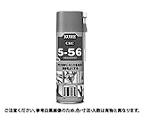 ＣＲＣ５５６（ムコウセイ 規格(330ML) 入数(1) 【ＫＵＲＥ　５－５６（無香性シリーズ】