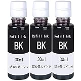 詰め替えインクキャノン CANON補充用インクボトルBC-310/311 BC-340/341 BC-345/346 BC-360/361 BC-90/91+BC-70/71シリーズ対応BKx3(合計3本) 各30ml 器具付 3年保証