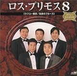 ���X�E�v�����X 8�`���h���[�J���I�P�t���`