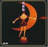 �����_�`���̍��ւ̃��u���^�[�`