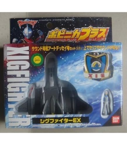Amazon.co.jp: ウルトラマンガイア ポピニカプラスシリーズ シグ