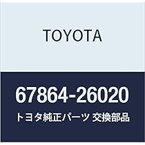 Amazon | TOYOTA (トヨタ) 純正部品 フロントドア ウエザ