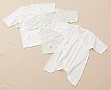 キムラタン 愛情設計 【日本製】肌着3点セット：50cm (20010)