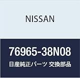 NISSAN (日産) 純正部品 リツド ヒユーズ ボツクス キャラバン/ホーミー 品番76965-38N08