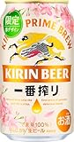 一番搾り キリン ビール350ml×24本 春デザイン缶 生ビール