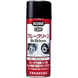 呉工業:KURE ブレークリーン380ML NO2010 型式:NO2010