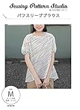 Sewing Pattern Studio 縫い代付き型紙・パターン パフスリーブブラウス Mサイズ SB-0027M