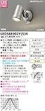 TOSHIBA(東芝ライテック) 【工事必要】 アウトドア(エクステリア) LEDスポットライト ON/OFFセンサー付・※ランプ別売※ シルバー：LED...