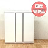 日本製 幅85cm シューズボックス くつ箱 下駄箱 玄関収納 ホワイト 完成品