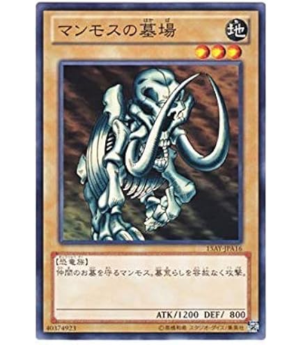Amazon.co.jp: 遊戯王OCG 光帝クライス ノーマル ST14-JPA03 遊戯王