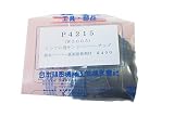 リューター サンドペーパーチップ 裏面接着剤付 P4215