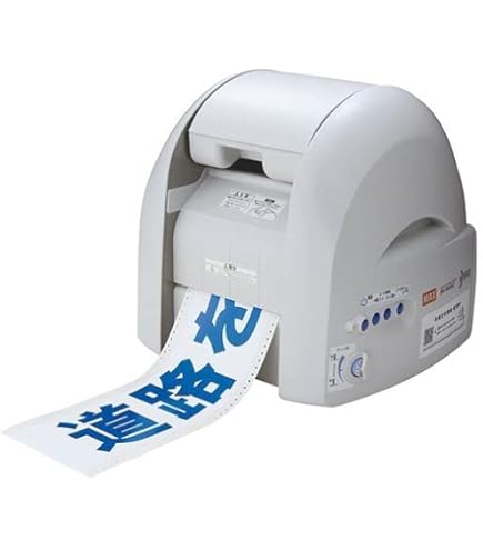 Amazon | マックス CPM-100SH4(BEPOP) 白 | ラベルライター