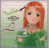 ���g�����o�[�Y �V�[�\�[�Q�[�� Little Love Letters SECOUND MAIL ��