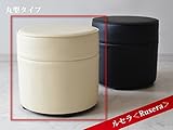 西秀家具店 ルセラ Rusera 角スツール 丸スツール アイボリー(丸型) ラウンジ スナック クラブ チェアー 接客 椅子 サロン 業務用ソファ 飲食店用ソファ 営業用ソファー 店舗用イス【業務用】