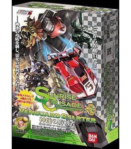 サンライズクルセイド 迫り来る脅威 ブースター未開封4BOXセット サンライズクルセイド 迫り来る脅威 ブースター未開封4BOXセット