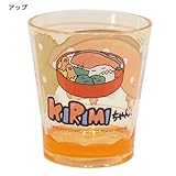 KIRIMIちゃん./きりみちゃん[クリアプラカップ]カラークリスタルカップ/2015 サンリオ【アップ 】