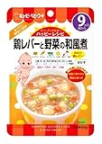 キユーピーベビーフード ハッピーレシピ 鶏レバーと野菜の和風煮 80g 9ヶ月頃から