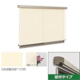 三協アルミ　ラクシェード　壁付タイプ　幅W1500mm×高さH990mm　ベージュ生地 　アースブラウン