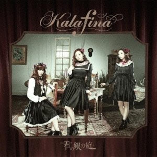 Amazon.co.jp: Magia(アニメ盤): ミュージック