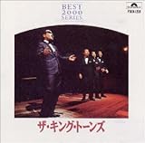 �L���O�E�g�[���Y/�x�X�g2000