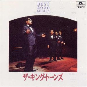キング・トーンズ/ベスト2000 | THE KING TONES | オリコンニュース