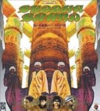 病める無限のブッダの世界 ― BEST OF THE BEST (金字塔)