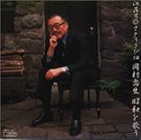 ���a���̂�