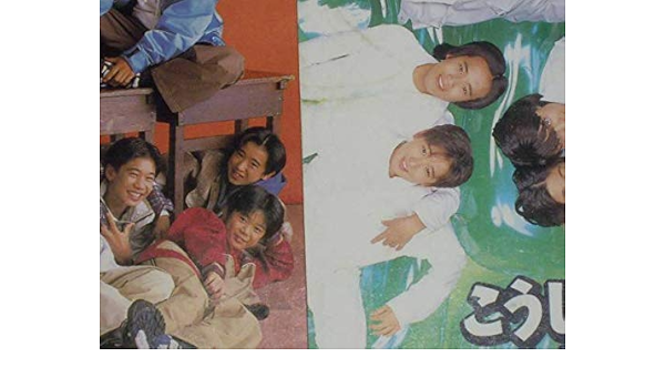 Amazon Co Jp Cd 嵐 大野智 ジャニーズジュニア時代 ファースト Cdデビュー 0点チャンピオン こうしちゃいられない 忍たま乱太郎 Junichi Jjr 303 ホビー 通販