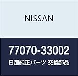 NISSAN(ニッサン) 日産純正部品 ナット 77070-33002