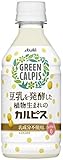 アサヒ飲料 「GREEN CALPIS」 300ml ×24本