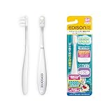EDISONmama(エジソンママ) 仕上げ歯ブラシプレミアム すごふわ 仕上げ磨き用 歯ブラシ 子供用 ベビー やわらか毛 奥まで届く 嫌がりにくい 安全設計 仕上げ磨き専用