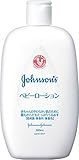 ジョンソン ベビーローション 無香料 300ml