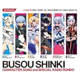 武装神姫 Character Song & Special Radio Rondo