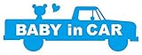 Sticker Shop Haru BABY ＩＮ CAR ステッカー アメリカンな車と小熊 20cm ライトブルー