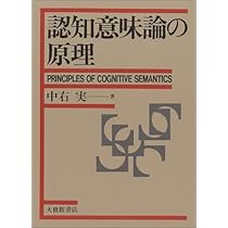 認知と指示 定冠詞の意味論 41VaoXO51qL._AC_UL210_SR210,