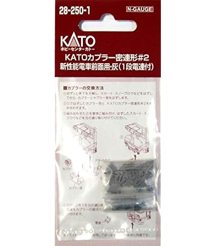 KATO Nゲージ 12両セット Amazon.co.jp: KATO Assyパーツ Z04-5547 スイッチ版 4個入り 鉄道模型
