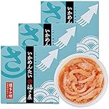辛子めんたい 福さ屋 無着色いかめんたい 90g×3セット