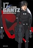 GANTZ (�W�p�Е��ɃR�~�b�N��)