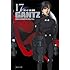 GANTZ（17）文庫版