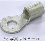 OHM 丸型端子 電線接続用 R2-6 20個 (09-2337)