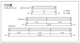 シンワ測定 14166 追加 穴あけ加工Φ３．５ｍｍ １ヶ所
