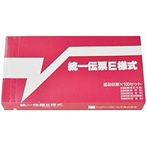 Amazon | トッパン・フォームズ 統一伝票E様式（新家電統一伝票
