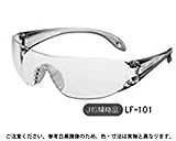 ホゴメガネ（ＬＦ－１０１ 規格(ｸﾘｱ) 入数(1) 【保護めがね　ＬＦ－１０１シリーズ】