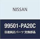 NISSAN (日産) 純正部品 ツール セツト シルフィ 品番99501-PA20C