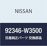 NISSAN(ニッサン) 日産純正部品 ブラケット，バキユ-ムタ 92346-W3500